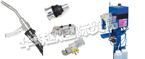 位于馬里蘭州弗雷德里克的ABICOR BINZEL USA工廠和辦公室擁有完整的MIG，