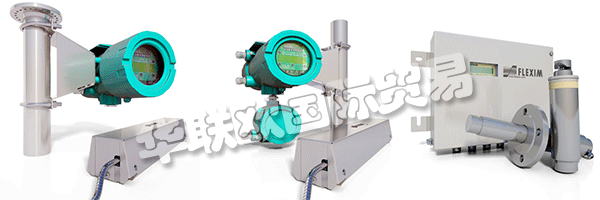 作為超聲波無創(chuàng)超聲波流量測量領(lǐng)域的技術(shù)領(lǐng)導(dǎo)者，F(xiàn)LEXIM不斷設(shè)定標(biāo)準(zhǔn)。