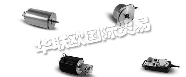 　　INDUCODER Messtechnik GmbH成立于1997年，總部位于德國杜伊斯堡。品牌名稱INDUcoder?標準系列產品包括編碼器,編碼器為特殊的應用程序