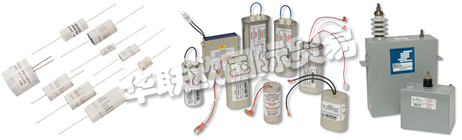 BHCAerovox是原始設(shè)備制造商(OEM)和分銷商的工業(yè)，