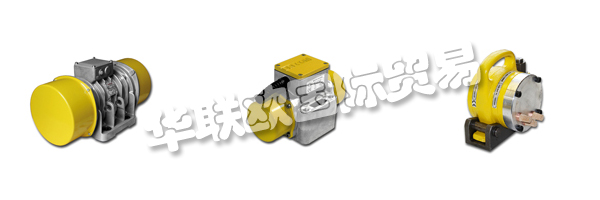 作為BOSCH的衍生產(chǎn)品，BRECON自1995年開始供應(yīng)優(yōu)質(zhì)的振動技術(shù)和振動器，