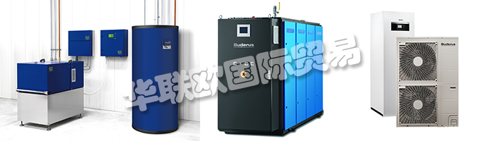 BUDERUS在2017年法蘭克福ISH展會(huì)上展示了新的品牌形象并宣稱“我安裝未來(lái)”。