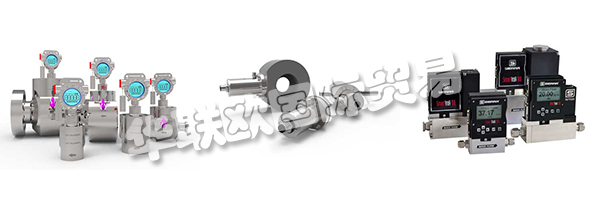 自1975年以來，LITRE METER一直在流量測量領域處于領先地位，