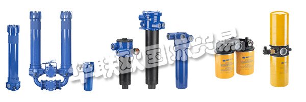 注重質(zhì)量是MP FILTRI的戰(zhàn)略選擇。