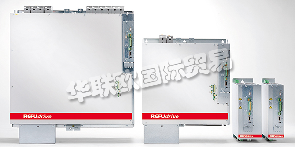 德國REFU主要產(chǎn)品：REFU驅(qū)動器、逆變器等。REFU Elektronik GmbH自1965年成立以來，首先專注于電力電子產(chǎn)品。雖然這些開發(fā)涉及硬件，固件和軟件，但作為核心業(yè)務(wù)的電源轉(zhuǎn)換在過去二十年中僅在應(yīng)用程序擴(kuò)展方面發(fā)生了變化：從工業(yè)平臺到驅(qū)動解決方案再到太陽能和存儲解決方案。