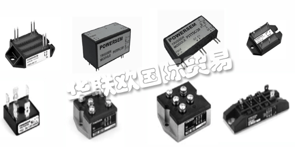德國POWERSEM主要產(chǎn)品：POWERSEM模塊、電源模塊等。POWERSEM GmbH于1985年在德國施瓦巴赫成立，由Madan Mohan Chadda創(chuàng)立，是一家致力于設(shè)計，開發(fā)和生產(chǎn)多芯片半導(dǎo)體模塊的公司。今天，POWERSEM被認為是為標準，快速單，三相，半控和全控制功率半導(dǎo)體模塊(包括固態(tài)繼電器)提供隔離基礎(chǔ)封裝模塊的世界領(lǐng)先者之一。POWERSEM GmbH還成功地與高科技硅晶圓代工廠建立了戰(zhàn)略聯(lián)盟，顯示了現(xiàn)在和未來為客戶提供服務(wù)的全面承諾。