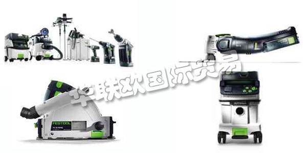 德國FESTOOL主要產(chǎn)品：FESTOOL電鉆、封邊機等。FESTOOL公司由企業(yè)家 Albert Fezer和Gottlieb Stoll創(chuàng)立。起先公司業(yè)務(wù)主要集中在修理木材加工機械以及將木材加工機械的滑動軸承改造成滾珠軸承。