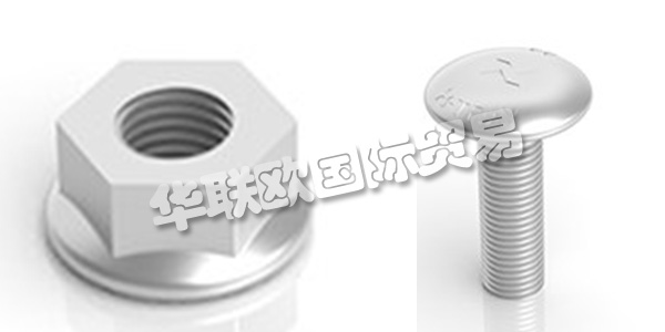 瑞典AXELENT主要產(chǎn)品：AXELENT螺栓、螺母等。AXELENT AB為機械，建筑，存儲和電纜托架提供完整的安全概念。Axelent總部位于瑞典的Hillerstorp，在那里進行所有產(chǎn)品開發(fā)，生產(chǎn)，儲存和包裝。Axelent在58個國家設有銷售辦事處，產(chǎn)品銷往全球。