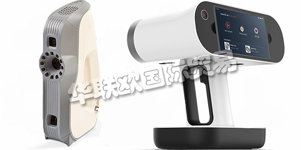 盧森堡ARTEC主要產(chǎn)品：ARTEC掃描儀、激光掃描儀等。ARTEC 3D是全球領(lǐng)先的手持式3D掃描儀，自2007年以來(lái)，始終走在創(chuàng)新型3D技術(shù)的最前沿。
