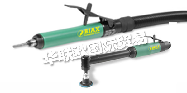 德國BIAX主要產(chǎn)品：BIAX磨床,驅(qū)動器等。BIAX是Schmid&Wezel的商標(biāo)，Schmid&Wezel是一家成立于1919年的Swabian家族企業(yè)。他們一直致力于開發(fā)和生產(chǎn)高精度，高品質(zhì)的氣動和電動工具。
