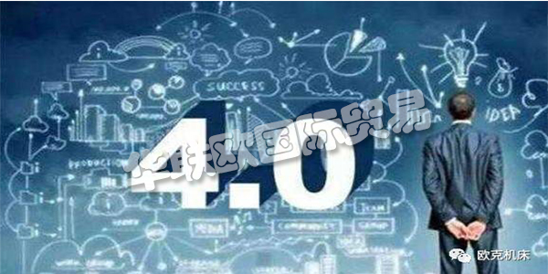 什么是“工業(yè)4.0”？以及工業(yè)4.0——工業(yè)生產(chǎn)力的未來?希望能夠幫助到您，感謝您的到訪！