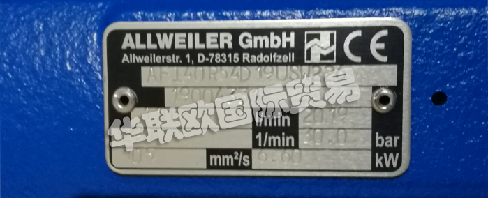 德國ALLWEILER公司的主要產(chǎn)品有：德國ALLWEILER泵、ALLWEILER螺桿泵、兩軸螺桿泵、三軸螺桿泵、離心泵、多級離心泵、立式離心泵、立式浸油離心泵、立式浸沒式離心泵、螺旋槳泵、軟管泵、切割泵、導(dǎo)熱油泵、螺桿泵、蠕動泵、浸漬機、立式泵、粉碎機、船用泵。