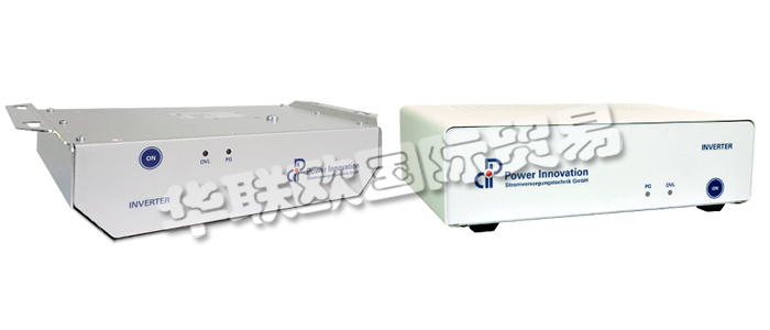 POWER INNOVATION逆變器和逆變器系統(tǒng)滿(mǎn)足任何形式的要求。在移動(dòng)應(yīng)用的關(guān)鍵領(lǐng)域，他們的逆變器滿(mǎn)足有關(guān)抗沖擊和振動(dòng)的所有要求，并獲得防護(hù)等級(jí)IP54的認(rèn)證。POWER INNOVATION的INVP系列逆變器可以獨(dú)立運(yùn)行或并聯(lián)運(yùn)行。最高20kVA，您可以將系統(tǒng)升級(jí)到并行模式下的五個(gè)單逆變器單元，最高16kVA，可以實(shí)現(xiàn)真正的n + 1冗余。POWER INNOVATION的INVB系列逆變器配有集成的旁路。它們可以在逆變器保護(hù)模式下運(yùn)行，以為敏感負(fù)載提供直流電。僅在必須維修電池時(shí)才使用電源。POWER INNOVATION的高質(zhì)量逆變器可用于各種形式的應(yīng)用，它們?cè)谛⌒途o湊型設(shè)備中均具有堅(jiān)固性。