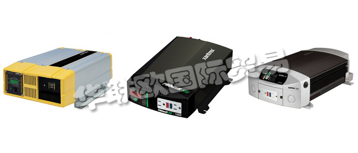 XANTREX逆變器徹底改變了使用獨(dú)立移動(dòng)電源系統(tǒng)的方式，可隨時(shí)隨地提供靜音交流電。逆變器將存儲(chǔ)在電池中的直流電轉(zhuǎn)換為標(biāo)準(zhǔn)的家用交流電。使用XANTREX逆變器，您不必依靠難以找到的直流電源設(shè)備或嘈雜的發(fā)電機(jī)就可以在車輛，房車或船上享受居家般的舒適。XANTREX逆變器是高效且可靠的設(shè)備，具有各種尺寸和功率范圍，可滿足幾乎任何功率需求。他們提供專為輕交流負(fù)載設(shè)計(jì)的便攜式型號(hào)，例如小型電視機(jī)和高功率硬線裝置，可為大型車輛和船只供電。