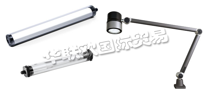 WALDMANN作為照明專家，在過去幾十年中一直代表著德國工藝制造和工程技術(shù)的最高水平，為客戶提供適用于特定目標和特定環(huán)境的“定制化照明解決方案”。他們的工業(yè)客戶一直受益于WALDMANN專業(yè)的工業(yè)照明解決方案及廣泛的應用技術(shù)。WALDMANN機床工作燈是數(shù)十年無數(shù)現(xiàn)場解決方案中總結(jié)而來的寶貴而豐富的經(jīng)驗結(jié)晶，它將伴有很大的增值效應。借助于他們的經(jīng)驗，無論是設(shè)備或車間照明還是信號燈或生產(chǎn)大廳照明，您都可以實現(xiàn)細致可持續(xù)的能源管理。您也可以在他們的產(chǎn)品中找到特殊的解決方案，如ESD防靜電區(qū)域照明。作為高效照明系統(tǒng)研發(fā)的先鋒，他們能夠為您提供完美的個性化解決方案，并協(xié)助您完成整個流程：從咨詢到規(guī)劃，再到照明系統(tǒng)的安裝。