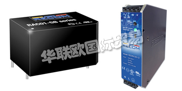 奧地利RECOM公司主要供應(yīng)：奧地利RECOM電源,RECOM直流電源，交流電源，導(dǎo)軌安裝交流電源，穩(wěn)壓電源，電源模塊等產(chǎn)品。
